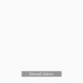 ДОМИНО-2 Стол раскладной в Советском - sovetskiy.ok-mebel.com | фото 7