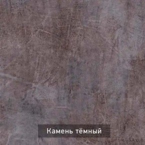 ДОМИНО-2 Стол раскладной в Советском - sovetskiy.ok-mebel.com | фото 8