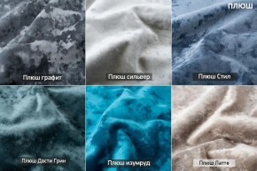 ДРИМ Диван кухонный с ящиком для хранения (в ткани коллекции Ивару №5 Плюш, Романо) в Советском - sovetskiy.ok-mebel.com | фото 6