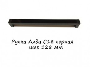 ЭА-РП-4-16 Антресоль 1600 (ручка профильная) серия "Экон" в Советском - sovetskiy.ok-mebel.com | фото 6