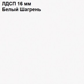 ЭЙР прихожая (модульная) Белый Шагрень в Советском - sovetskiy.ok-mebel.com | фото 12
