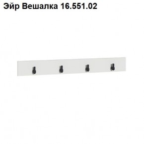 ЭЙР прихожая (модульная) Белый Шагрень в Советском - sovetskiy.ok-mebel.com | фото 5