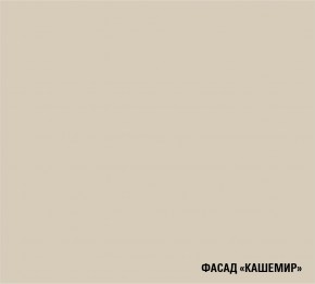 ФЬЮДЖИ Кухонный гарнитур Экстра (3000 мм) в Советском - sovetskiy.ok-mebel.com | фото 7