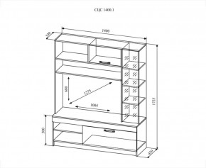 СОФИ СЦС1400.1 Гостиная №1 в Советском - sovetskiy.ok-mebel.com | фото 2