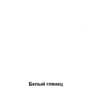 ДАРЬЯ Шкаф (Дуб Вотан/Белый глянец) гостиная в Советском - sovetskiy.ok-mebel.com | фото 3