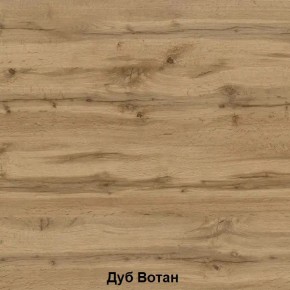 ДАРЬЯ Шкаф (Дуб Вотан/Белый глянец) гостиная в Советском - sovetskiy.ok-mebel.com | фото 6