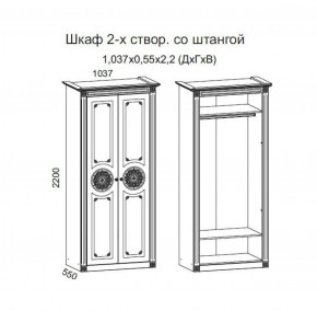 Гостиная Джулия 3.4 (Итальянский орех/Груша с платиной черной) в Советском - sovetskiy.ok-mebel.com | фото 2