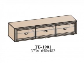 Гостиная ЭЙМИ (модульная) Рэд фокс в Советском - sovetskiy.ok-mebel.com | фото 17