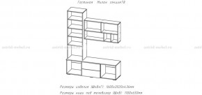 МИЛАН-1 Гостиная (модульная) в Советском - sovetskiy.ok-mebel.com | фото 3