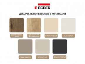 Гостиная Светло серый - Дуб Небраска натуральный (серии «ГЕСТИЯ») в Советском - sovetskiy.ok-mebel.com | фото 7