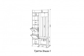 ГРЕТТА-ЭЛЬЗА 1 Прихожая в Советском - sovetskiy.ok-mebel.com | фото 2