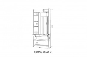 ГРЕТТА-ЭЛЬЗА 2 Прихожая в Советском - sovetskiy.ok-mebel.com | фото 2