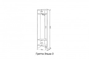 ГРЕТТА-ЭЛЬЗА 3 Шкаф 2-х створчатый в Советском - sovetskiy.ok-mebel.com | фото 2