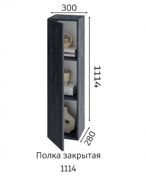 ХЛОЯ Гостиная (Дуб Вотан/Обсидиан) модульная в Советском - sovetskiy.ok-mebel.com | фото 4