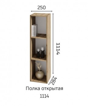 ХЛОЯ Гостиная (Дуб Вотан/Обсидиан) модульная в Советском - sovetskiy.ok-mebel.com | фото 6
