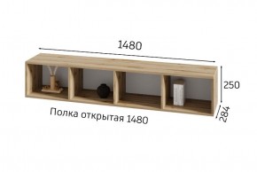 ХЛОЯ Гостиная (Дуб Вотан/Обсидиан) модульная в Советском - sovetskiy.ok-mebel.com | фото 8
