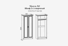 Женева №3 Шкаф 2-х ств. со штангой (ЛДСП белый/МДФ софт светл с пат золото) в Советском - sovetskiy.ok-mebel.com | фото 2