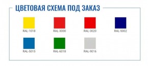 Картотека AFC-03 в Советском - sovetskiy.ok-mebel.com | фото 2