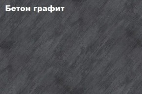 КИМ Шкаф с подсветкой в Советском - sovetskiy.ok-mebel.com | фото 2