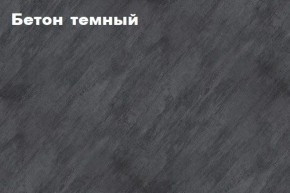 КИМ Тумба 4-х створчатая в Советском - sovetskiy.ok-mebel.com | фото 3
