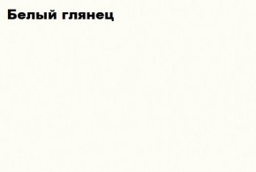 КИМ Тумбы (комплект 2 шт) в Советском - sovetskiy.ok-mebel.com | фото 6