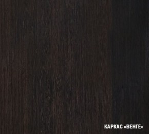 КИРА Кухонный гарнитур Экстра (1700 мм ) в Советском - sovetskiy.ok-mebel.com | фото 5