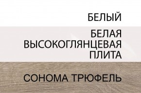 Комод 2D-1S/TYP 34, LINATE ,цвет белый/сонома трюфель в Советском - sovetskiy.ok-mebel.com | фото 3
