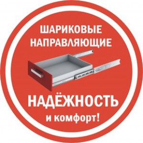 Комод K-48x45x45-1-TR Калисто (тумба прикроватная) в Советском - sovetskiy.ok-mebel.com | фото 3