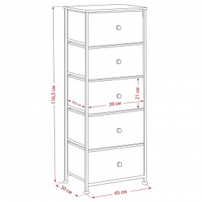 Комод Leset Линкс 5 ящиков (МДФ) в Советском - sovetskiy.ok-mebel.com | фото 12