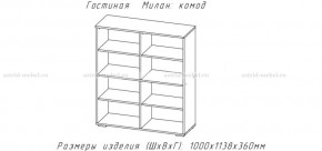 МИЛАН-1 Комод (ЦРК.МЛН.01 комод) в Советском - sovetskiy.ok-mebel.com | фото 2
