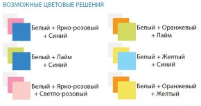 Комод с 8-ю ящиками Радуга в Советском - sovetskiy.ok-mebel.com | фото 2