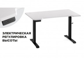 Компьютерный стол Маркос с механизмом подъема 120х75х75 белая шагрень / черный в Советском - sovetskiy.ok-mebel.com | фото