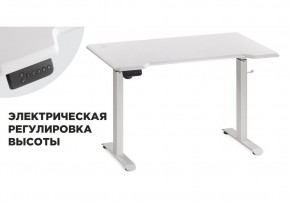 Компьютерный стол Маркос с механизмом подъема 120х75х75 белый / шагрень белая в Советском - sovetskiy.ok-mebel.com | фото