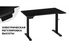 Компьютерный стол Маркос с механизмом подъема 120х75х75 черный /шагрень черная в Советском - sovetskiy.ok-mebel.com | фото
