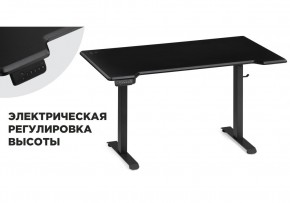 Компьютерный стол Маркос с механизмом подъема 140х80х75 черный / шагрень черная в Советском - sovetskiy.ok-mebel.com | фото