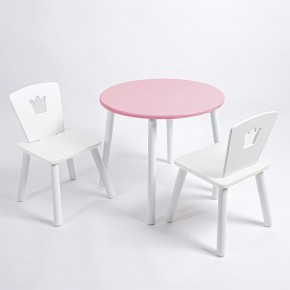 Комплект детский стол КРУГЛЫЙ и два стула КОРОНА ROLTI Baby (розовая столешница/белое сиденье/белые ножки) в Советском - sovetskiy.ok-mebel.com | фото