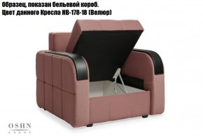 Комплект мягкой мебели Остин Garcia Ivory (Рогожка) Угловой + 1 кресло в Советском - sovetskiy.ok-mebel.com | фото 5