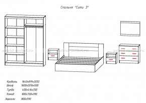 Комплект спальни СИТИ-3 (Анкор темный/анкор белый) в Советском - sovetskiy.ok-mebel.com | фото 2