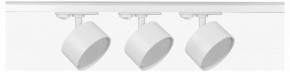Комплект трековый Эра  TR71-SET3-GX53-WH в Советском - sovetskiy.ok-mebel.com | фото