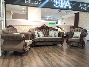 Кресло Афина (караваджо глянец) в Советском - sovetskiy.ok-mebel.com | фото 4