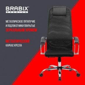 Кресло BRABIX PREMIUM "Ultimate EX-800" хром, плотная двойная сетка Х2, черное, 532911 в Советском - sovetskiy.ok-mebel.com | фото 4