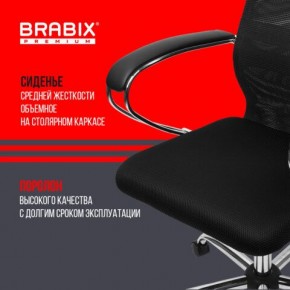 Кресло BRABIX PREMIUM "Ultimate EX-800" хром, плотная двойная сетка Х2, черное, 532911 в Советском - sovetskiy.ok-mebel.com | фото 7