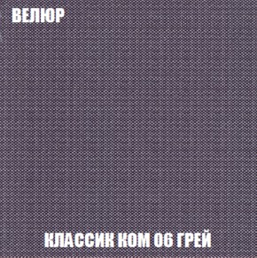 Кресло Брайтон (ткань до 300) в Советском - sovetskiy.ok-mebel.com | фото 10