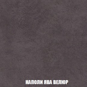 Кресло Брайтон (ткань до 300) в Советском - sovetskiy.ok-mebel.com | фото 40