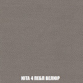 Кресло Брайтон (ткань до 300) в Советском - sovetskiy.ok-mebel.com | фото 82