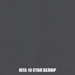 Кресло Брайтон (ткань до 300) в Советском - sovetskiy.ok-mebel.com | фото 85