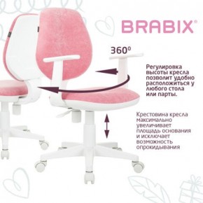 Кресло детское BRABIX "Fancy MG-201W", с подлокотниками, пластик белый, ткань вельветовая, розовое, 533009 в Советском - sovetskiy.ok-mebel.com | фото 6