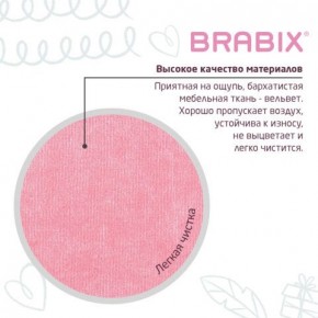 Кресло детское BRABIX "Fancy MG-201W", с подлокотниками, пластик белый, ткань вельветовая, розовое, 533009 в Советском - sovetskiy.ok-mebel.com | фото 7