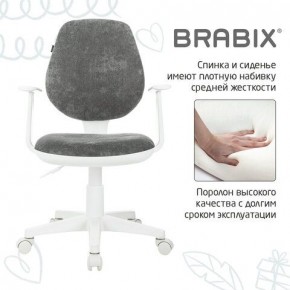 Кресло детское BRABIX "Fancy MG-201W", с подлокотниками, пластик белый, велюр, серое, 533010 в Советском - sovetskiy.ok-mebel.com | фото 6