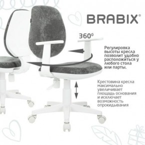 Кресло детское BRABIX "Fancy MG-201W", с подлокотниками, пластик белый, велюр, серое, 533010 в Советском - sovetskiy.ok-mebel.com | фото 7